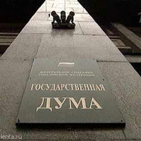 В РФ не принят закон о жестокости к животным
